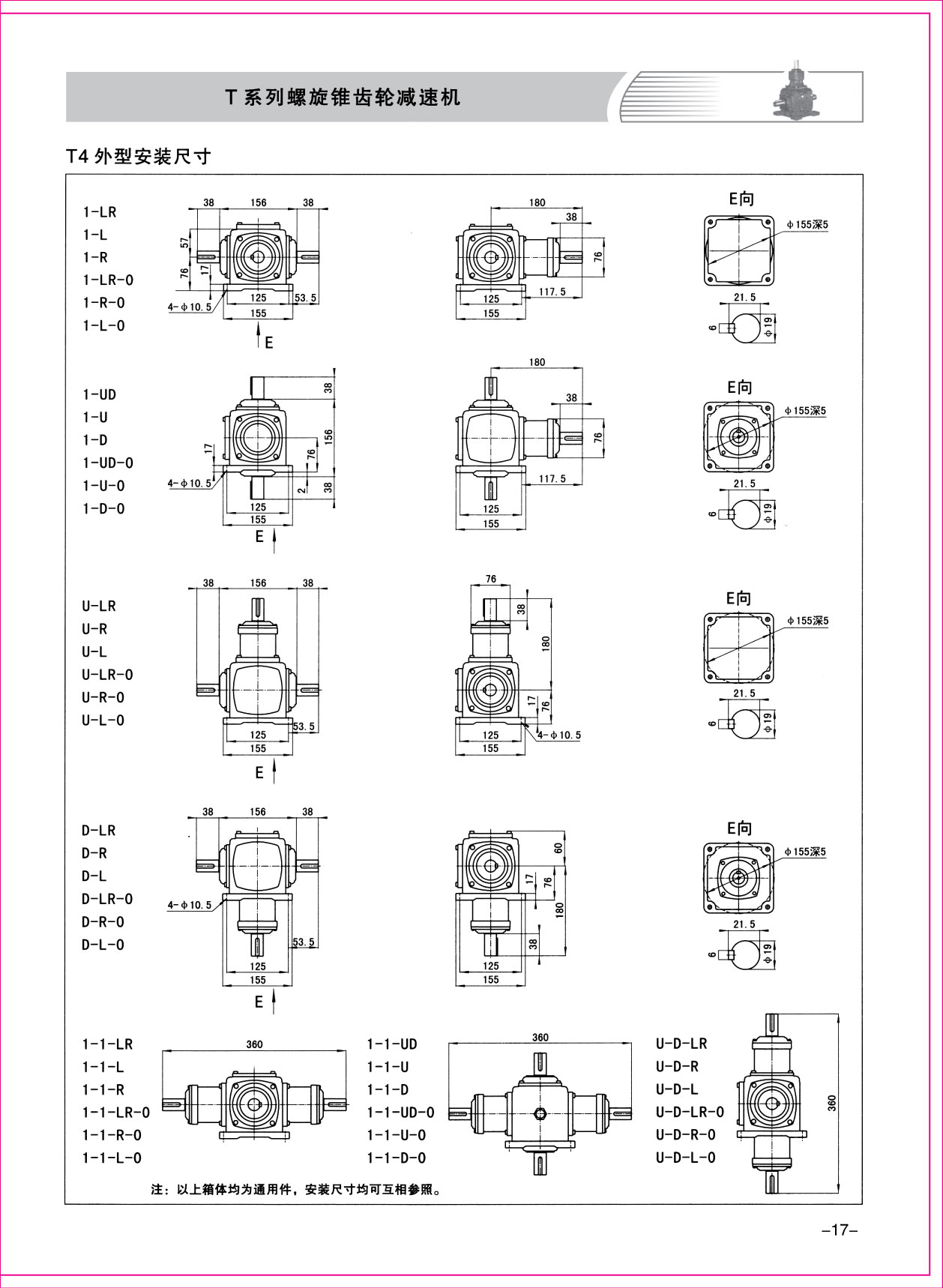 樣本1-17.jpg