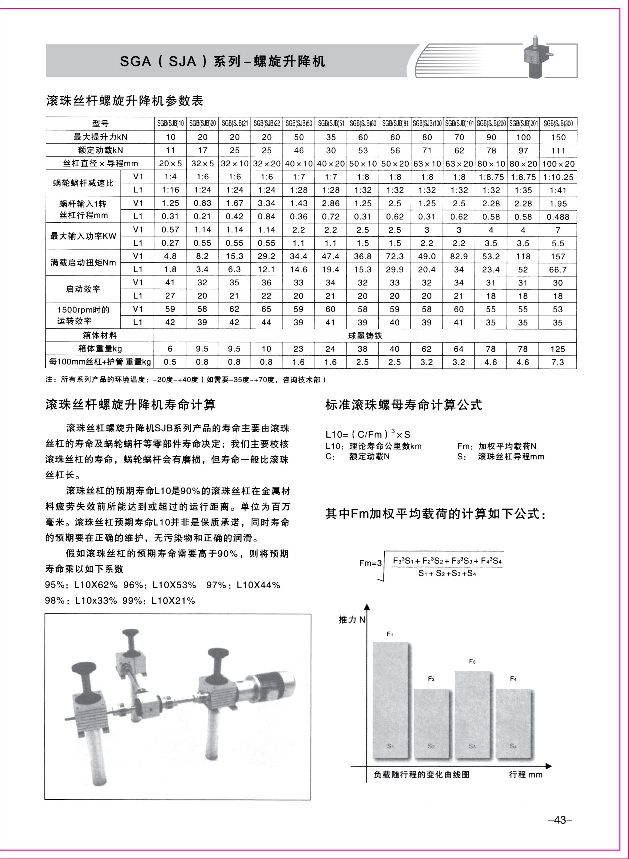 樣本1-43.jpg